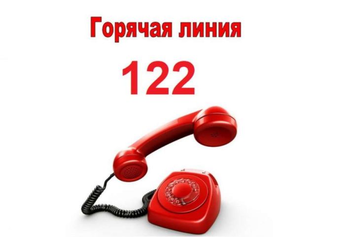 На горячую линию «122» поступило 1 199 826 звонков
