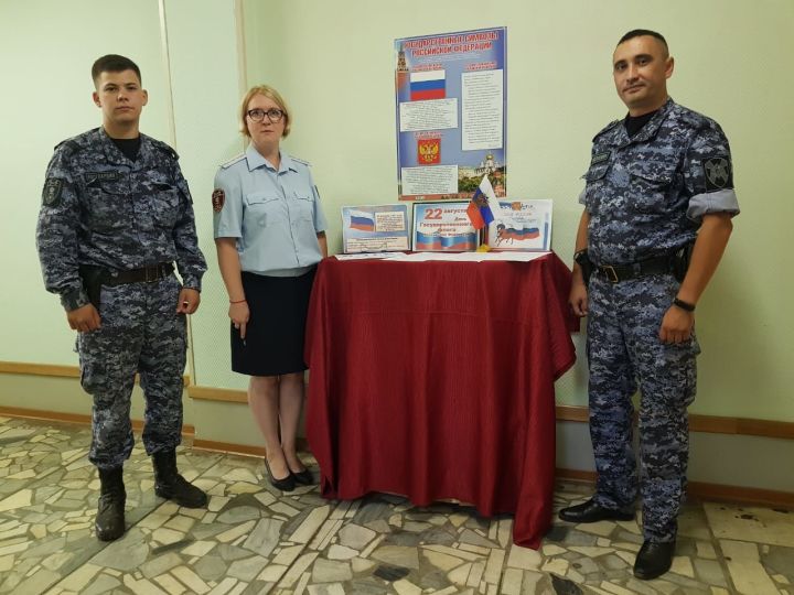 В ОВО по Нижнекамскому району РТ проходят патриотические мероприятия ко Дню Государственного флага России