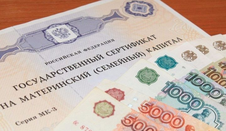 СФР Татарстана получает данные по распоряжению материнским капиталом от более 1 800 образовательных учреждений Республики
