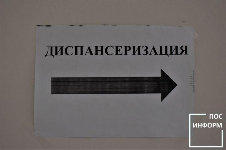 В Татарстане за пять лет более 288 тыс. пожилых сельчан прошли диспансеризацию