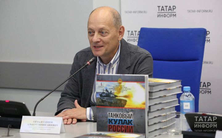 В Казани презентовали книгу-альбом «Танковый кулак России»