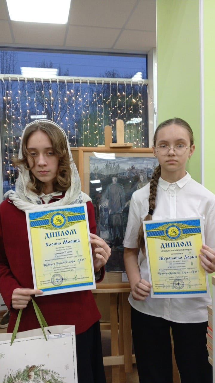 Юные художницы из Камских Полян отмечены наградами на международном конкурсе