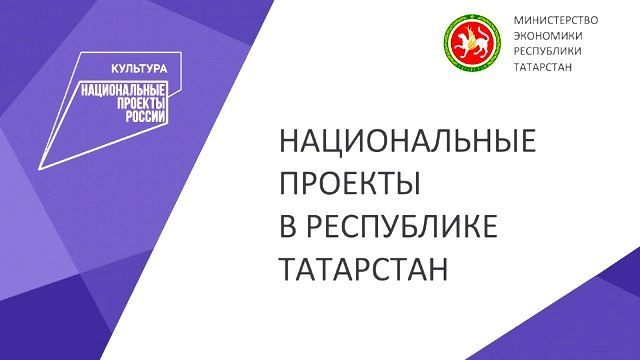 В Татарстане по нацпроекту заготовили 12,1 тонны семян основных лесообразующих пород