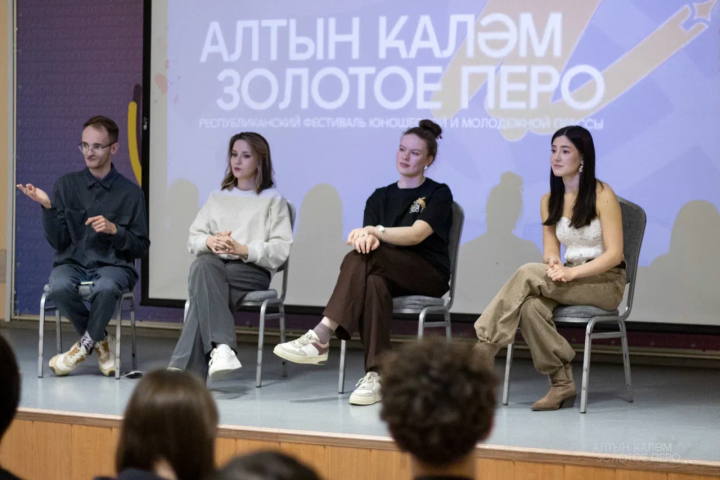В майской выездной программе XXIX Республиканского фестивале «Алтын калəм — Золотое перо» поучаствовали 80 молодых журналистов