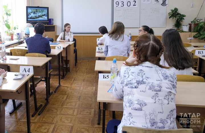 ОГЭ по новым правилам в Татарстане: что меняется для выпускников 9 классов в 2026 году