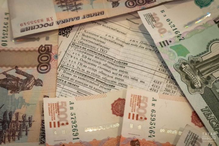 Госкомитет РТ по тарифам разъяснил, куда обращаться по вопросам платы за ЖКУ