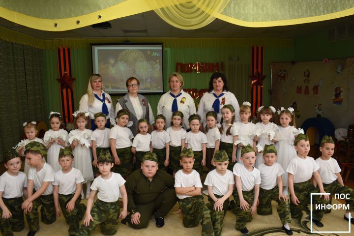 В детском саду Камских Полян провели праздник в честь «Дня Победы»