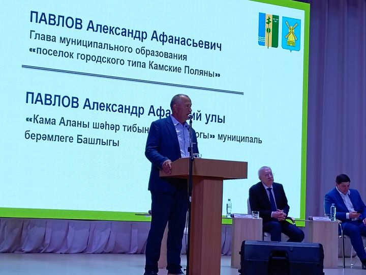 Камские Поляны посетил депутат Государственной Думы РФ Олег Морозов