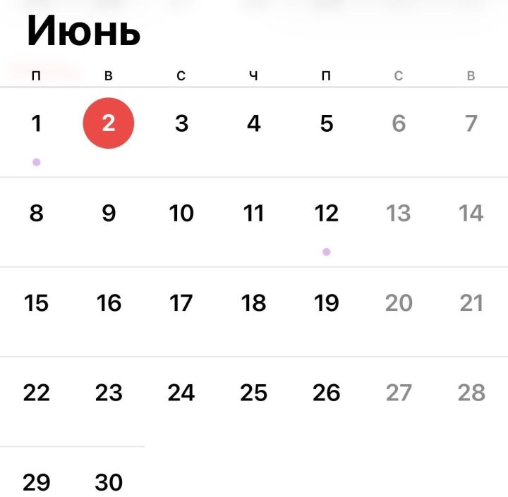 Татарстанцев ожидают трёхдневные выходные в честь Дня России