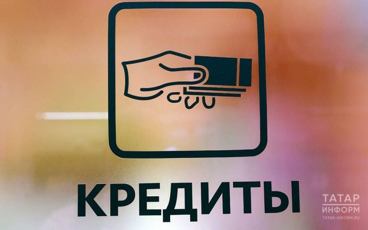Кредитные истории с 1 июля будут обновляться в течение 15 минут