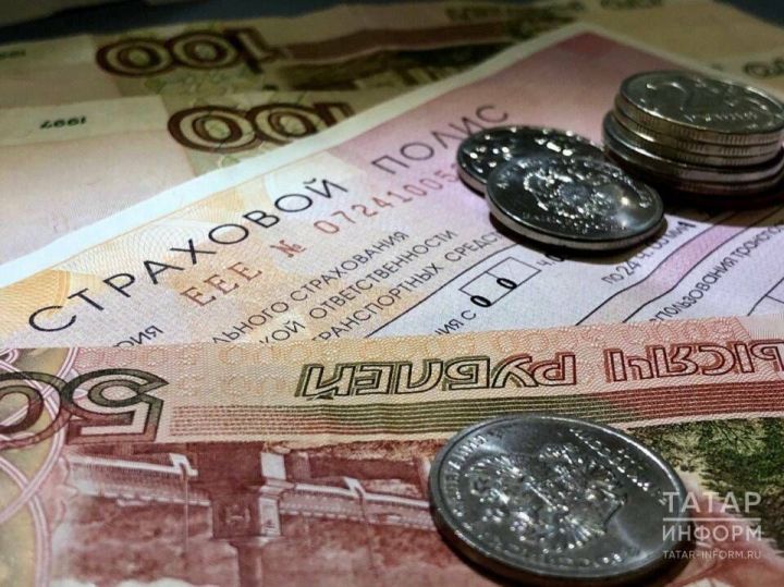 Полис ОСАГО как получить по сниженной цене в Татарстане