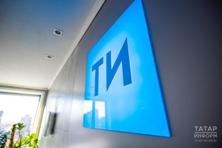 «Татмедиа» запускает конкурс на лучшее освещение деятельности НКО Татарстана