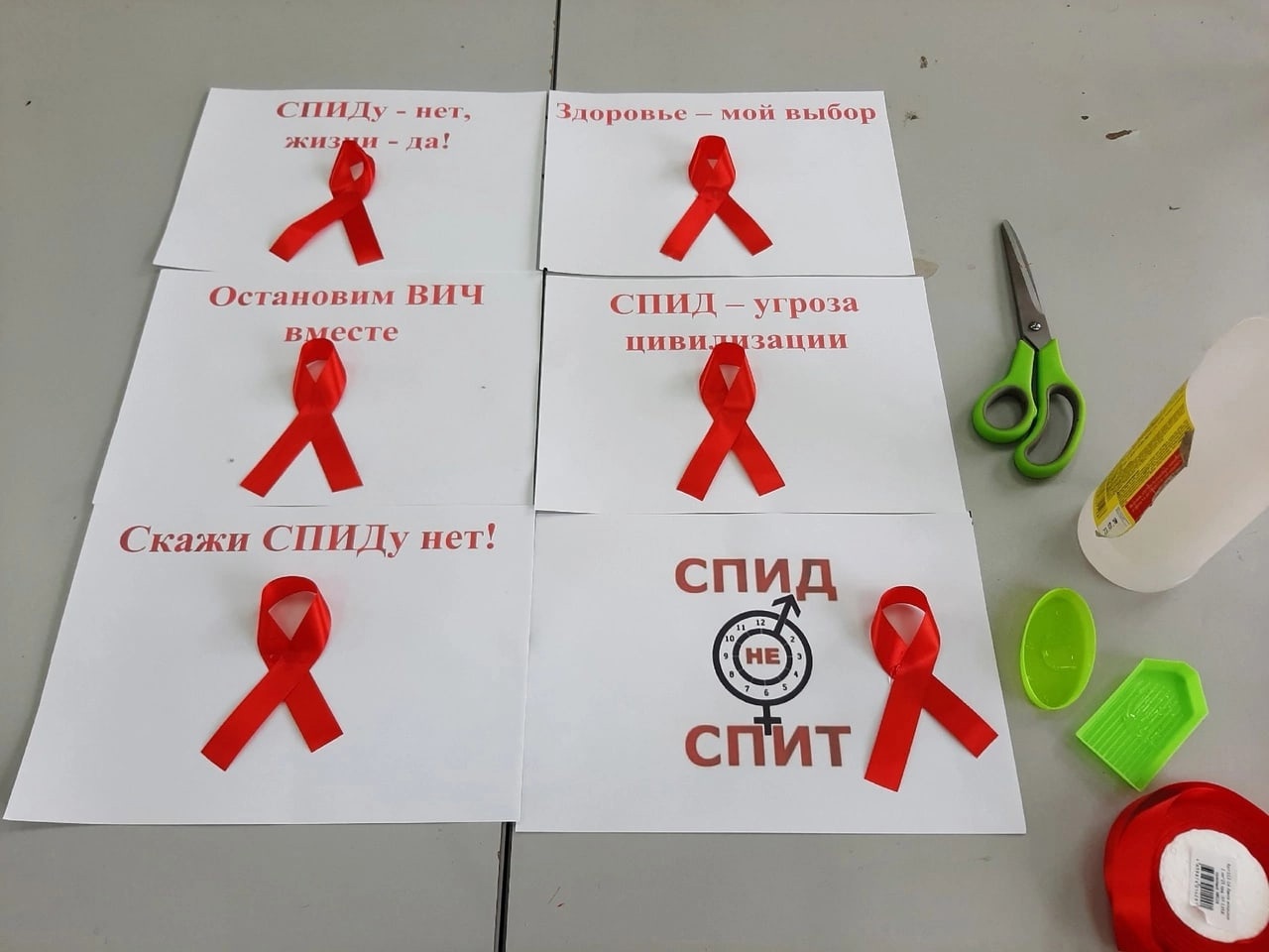 В Камско-Полянском доме-интернате провели информационно-профилактическую акцию «Красная ленточка»