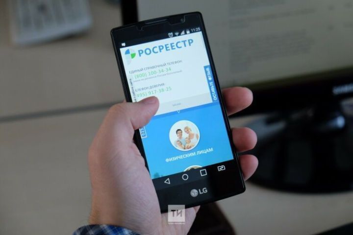 Росреестр Татарстана зафиксировал рост электронных заявок на 10%.