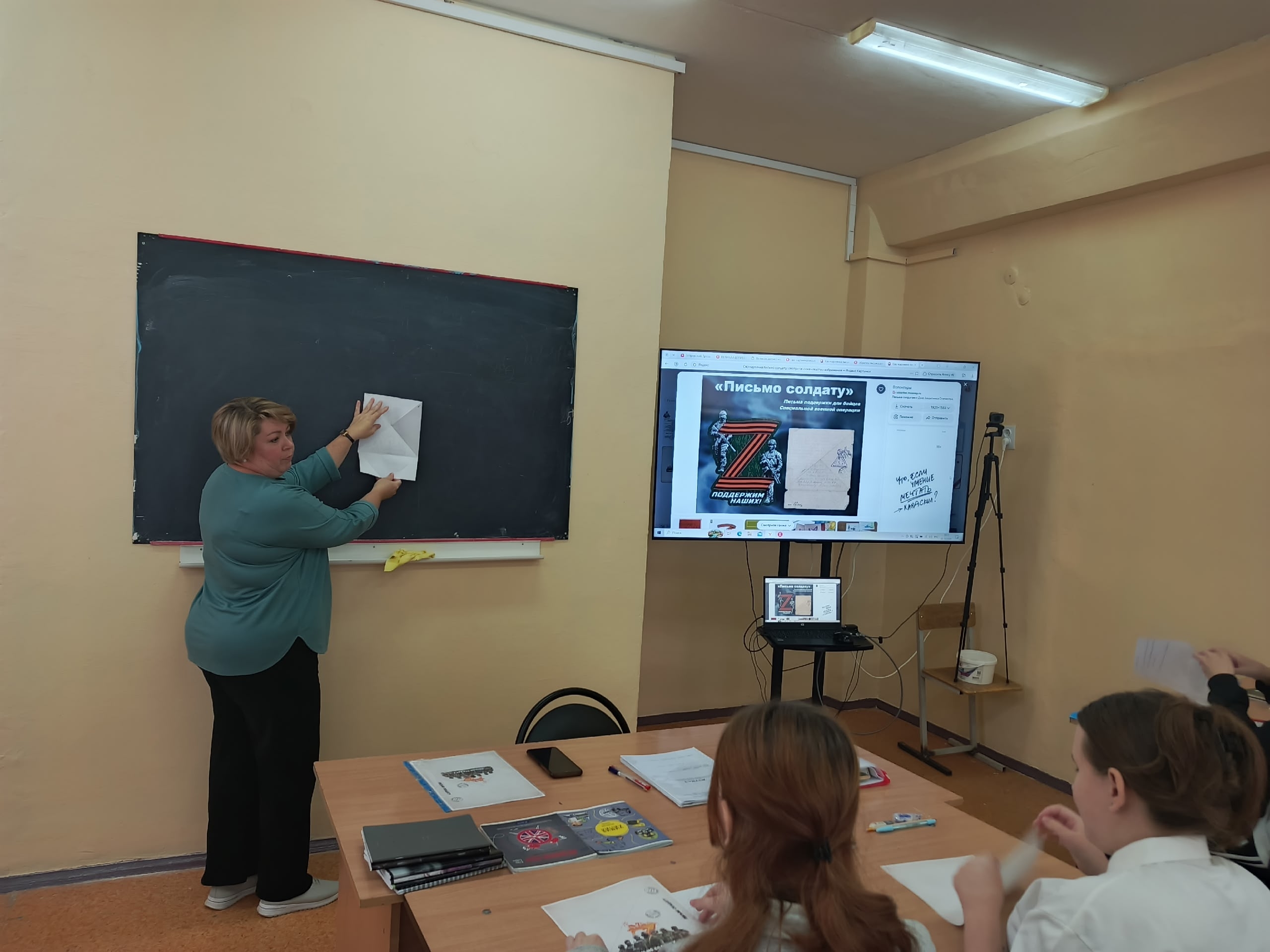 «Напиши письмо солдату»: в колледже Камских Полян прошёл патриотический час