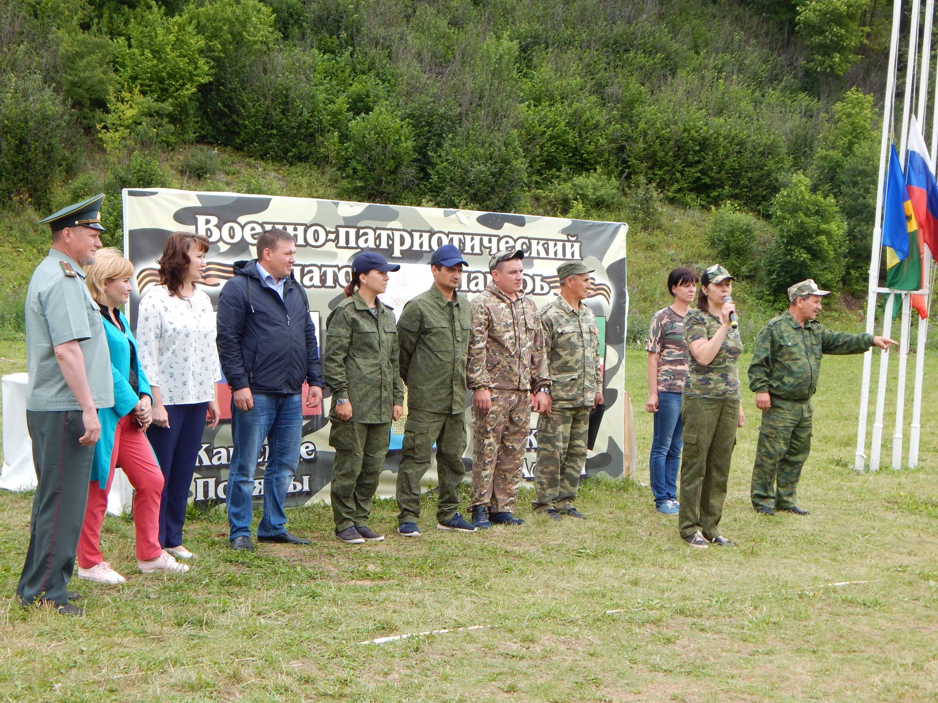 В Камских Полянах состоялось открытие заключительной четвертой смены военно–полевого лагеря «Зарница» +ФОТОРЕПОРТАЖ