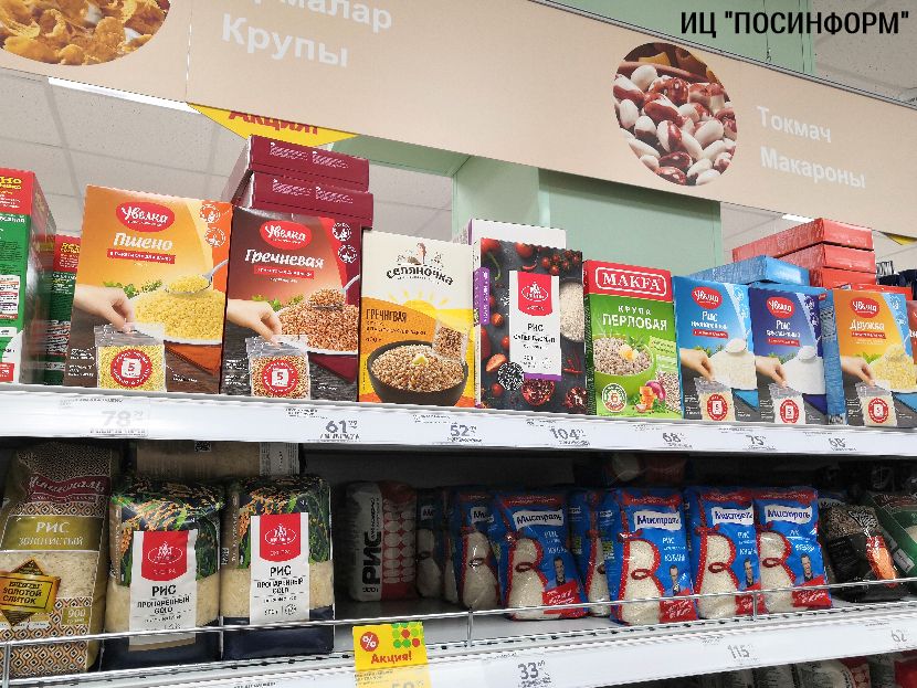 Информация о дефиците продуктов в Камских Полянах не подтвердилась – фотоотчёт