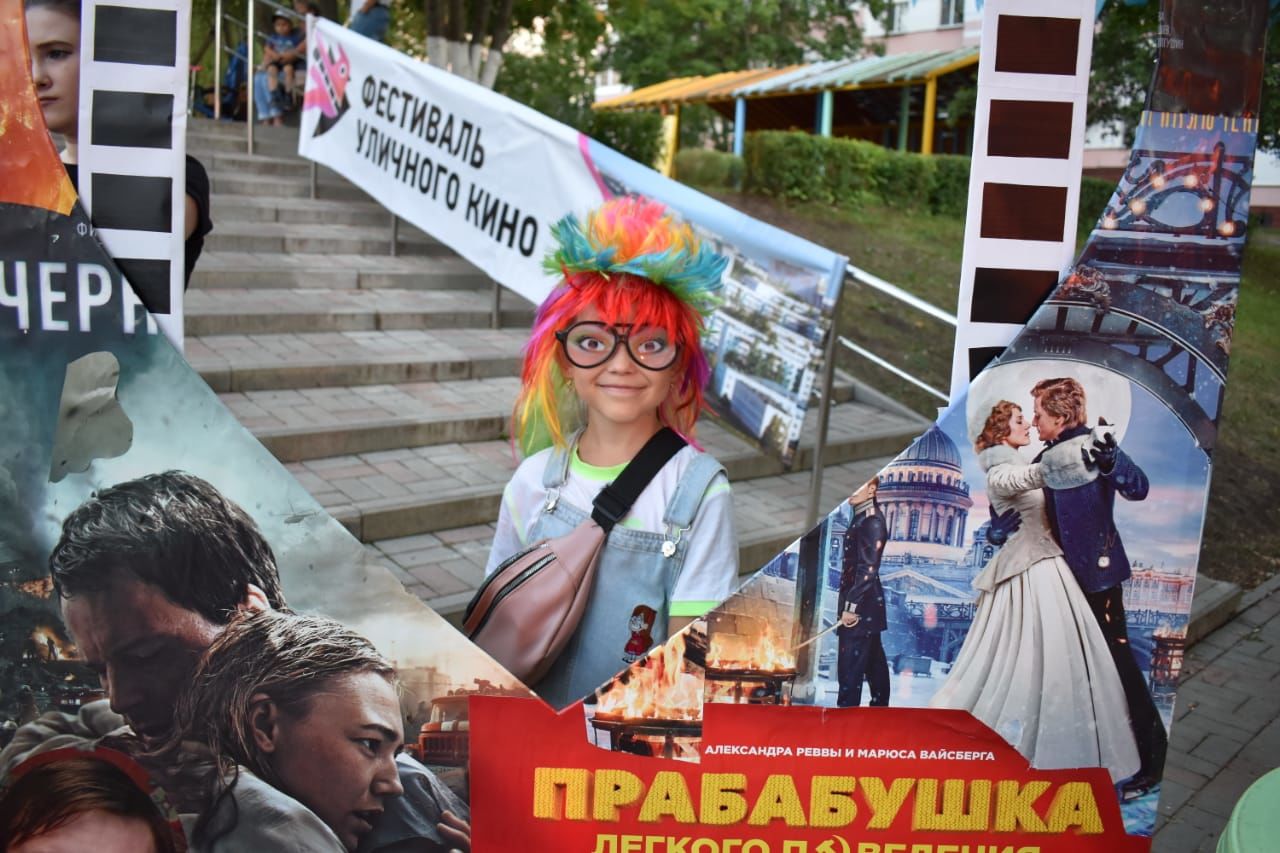 В Камских Полянах прошел фестиваль уличного кино