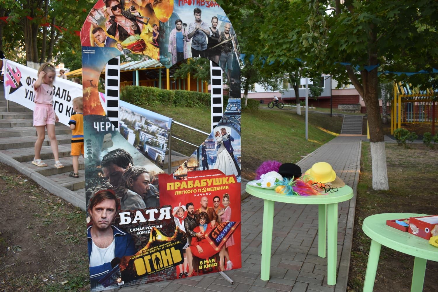 В Камских Полянах прошел фестиваль уличного кино