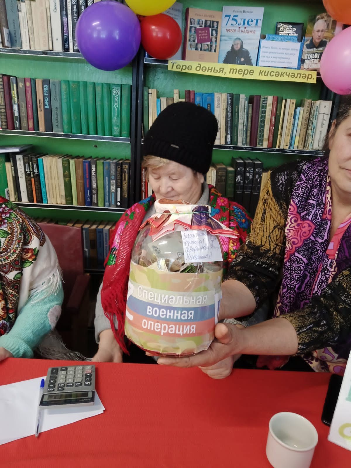 Жители поселка Камский Нижнекамского муниципального района собрали 16 000 рублей для мобилизованных бойцов