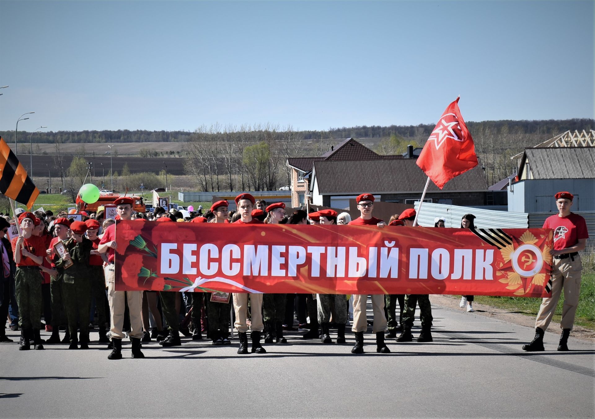 План мероприятий 9 мая нижнекамск