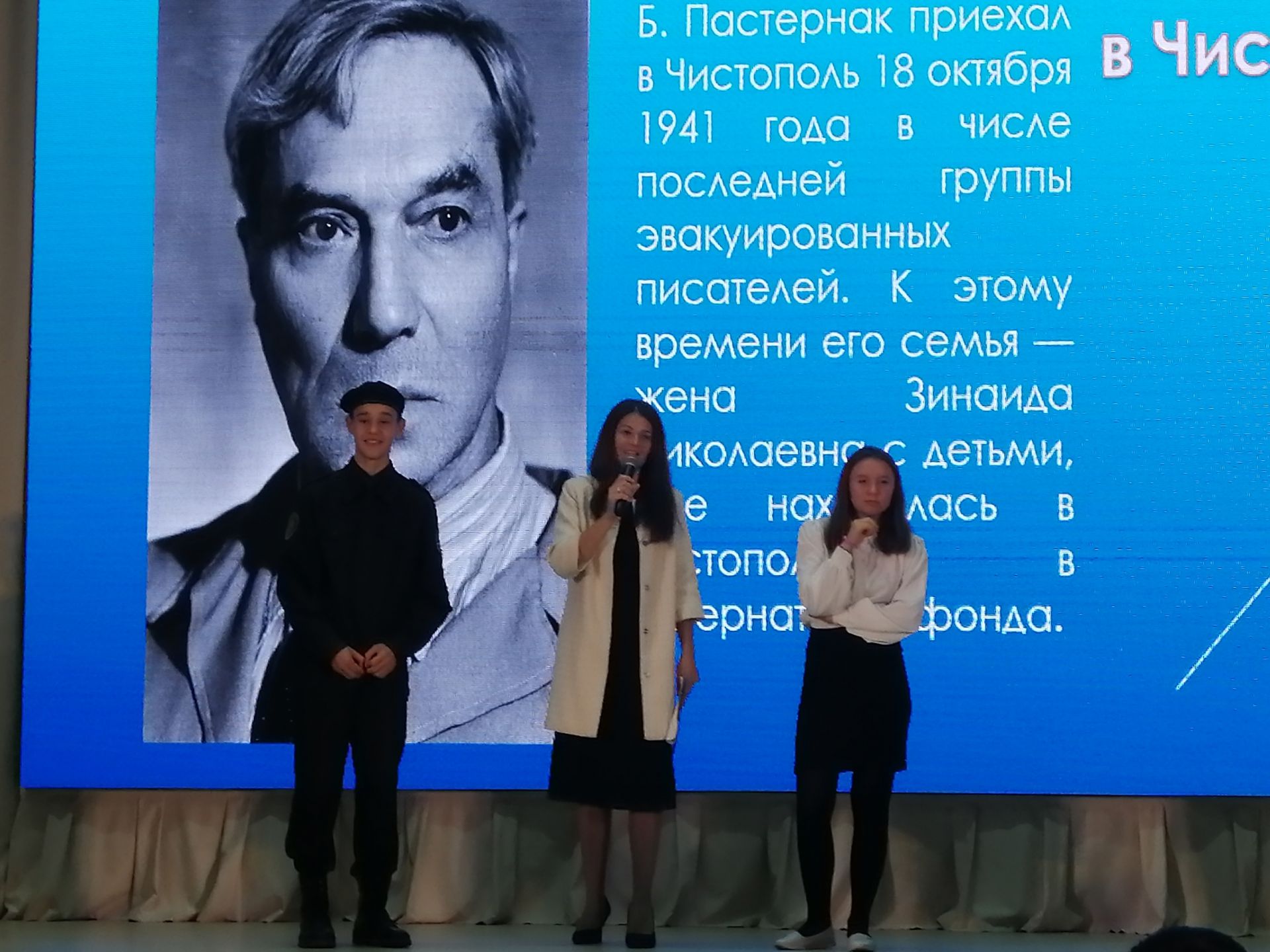 Камполянцы приняли участие в интерактивной познавательной викторине «Вокруг Татарстана за 80 минут»