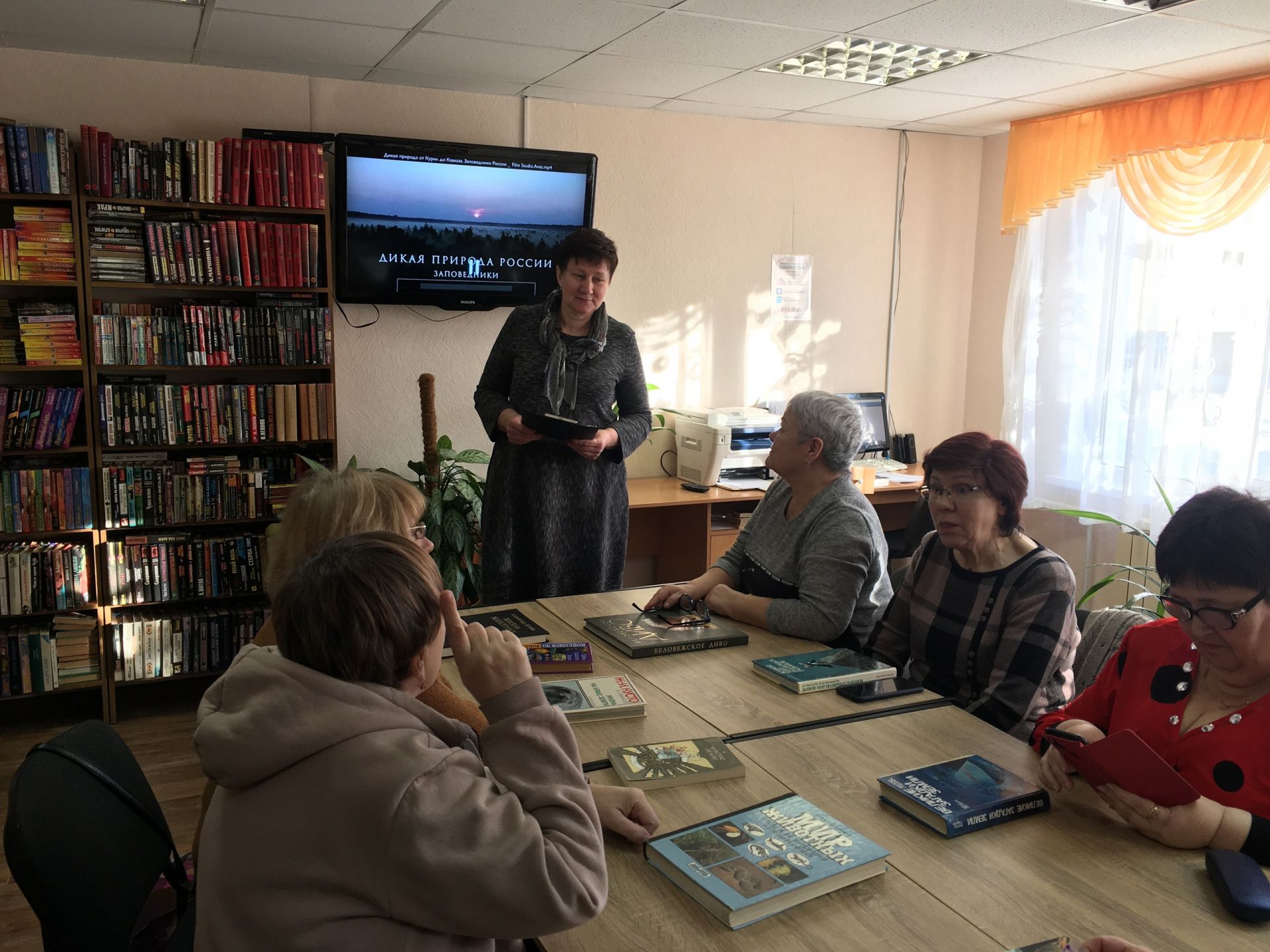 В камполянской библиотеке прошло мероприятие, посвященное Дню заповедников и национальных парков