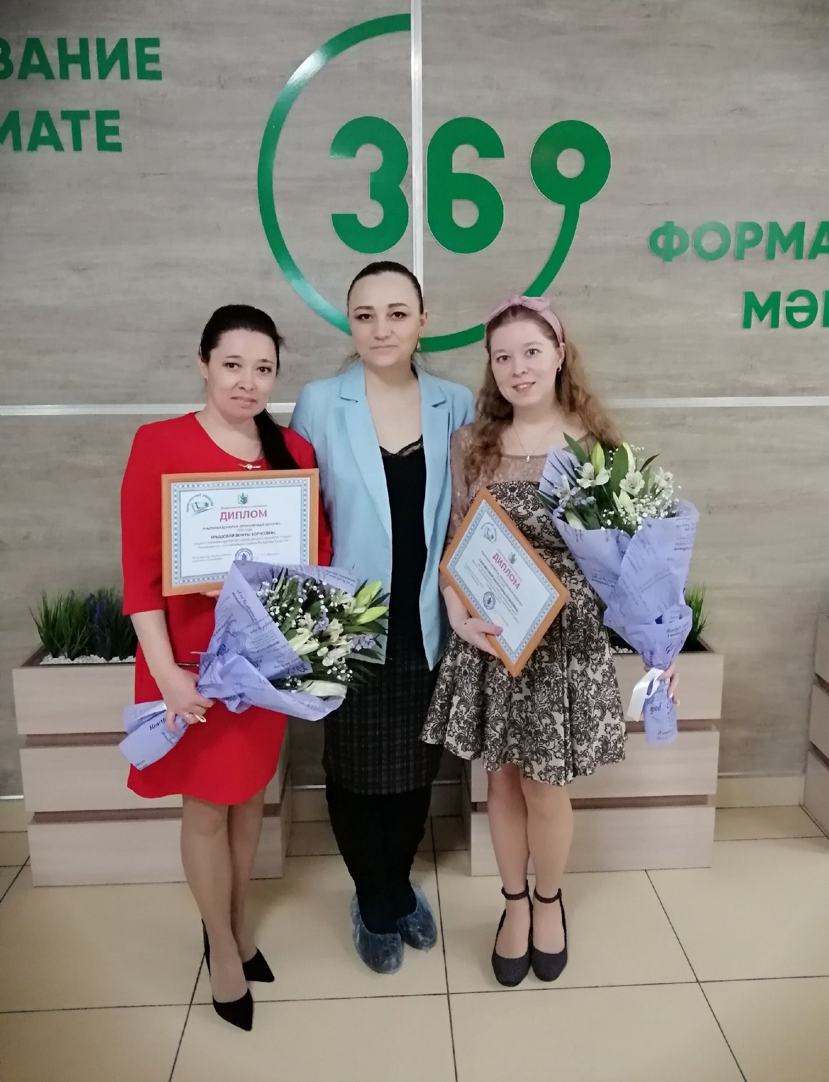 Работники ЦДТ «Радуга» награждены дипломами за участие во Всероссийском конкурсе «Профсоюзный репортёр - 2022»
