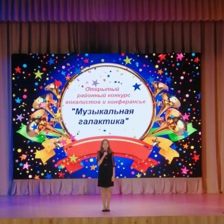 В Камских Полянах состоялся Открытый районный конкурс «Музыкальная галактика»