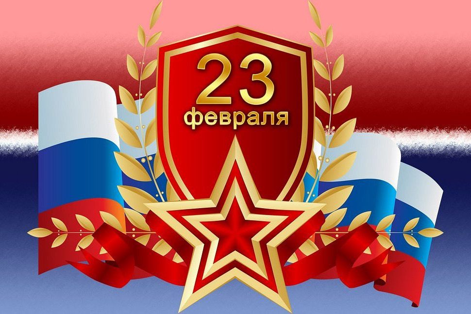 Рамиль Муллин поздравляет камполянцев с Днём защитника Отечества!