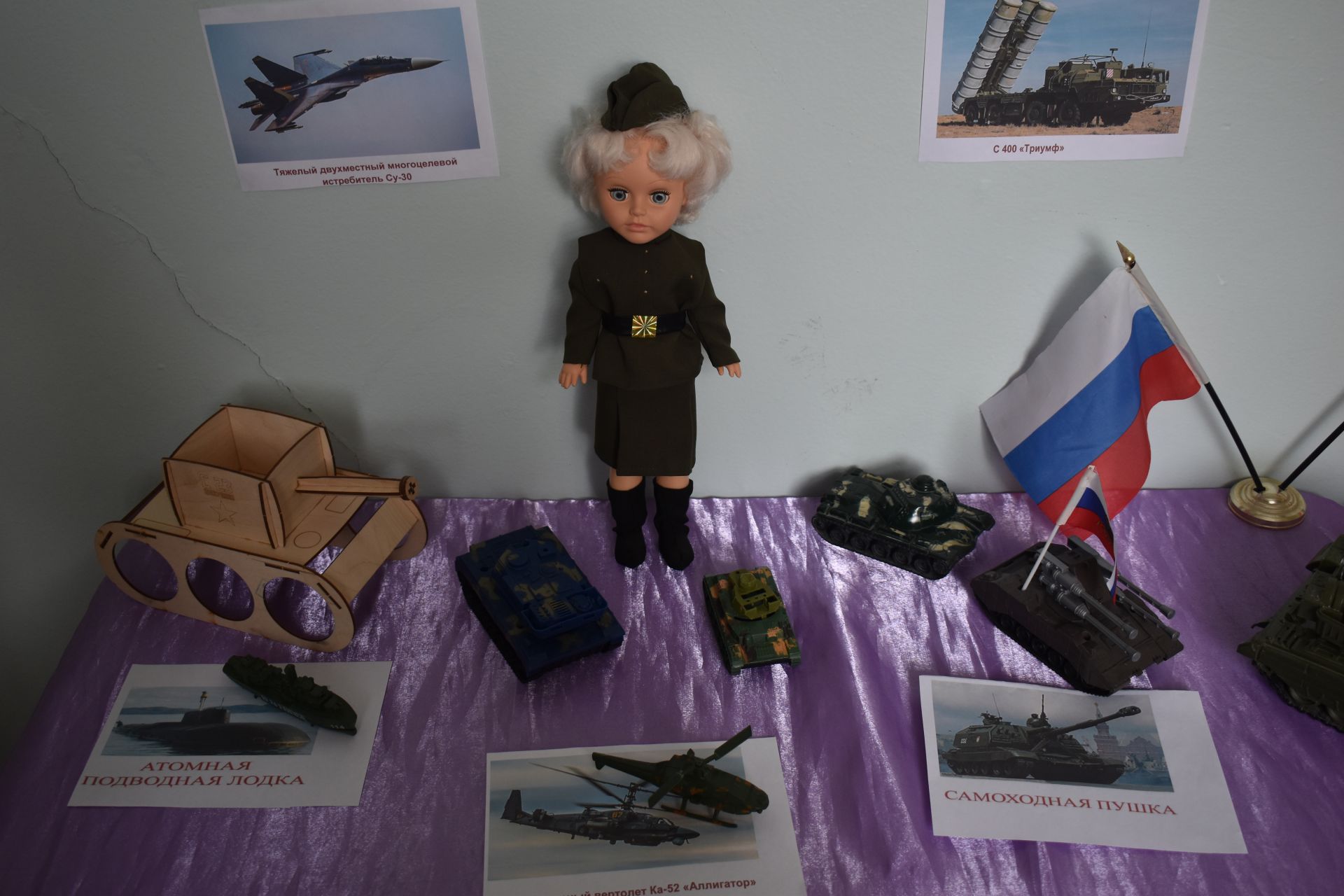 Выставка военных экспонатов в детском саду «Айгуль»