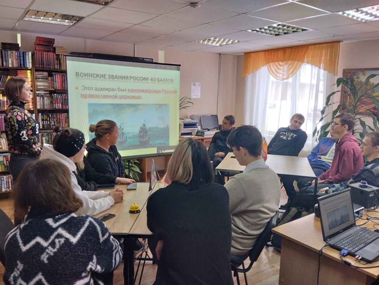 В Камско - Полянской библиотеке ко Дню защитника Отечества провели интеллектуальный квиз «Битва Умов»