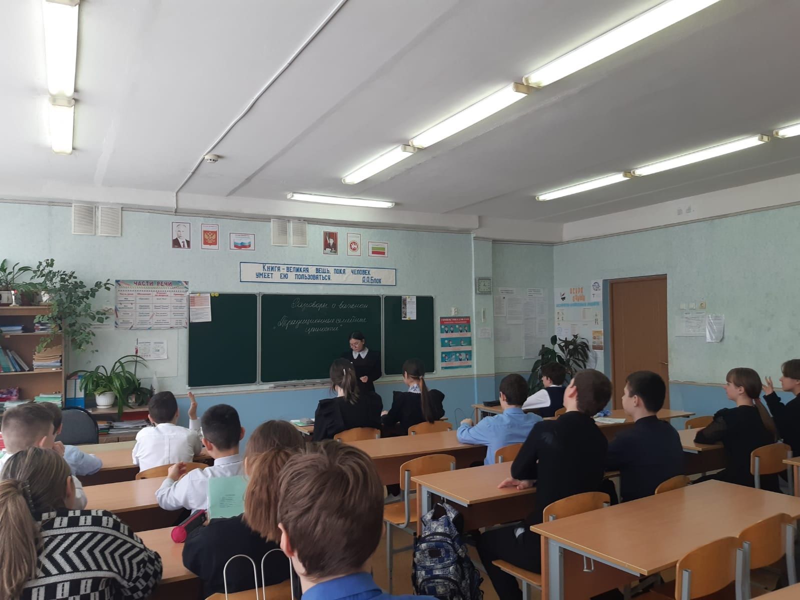 В Камско - Полянской школе №1 поговорили на тему «Традиционные семейные ценности»