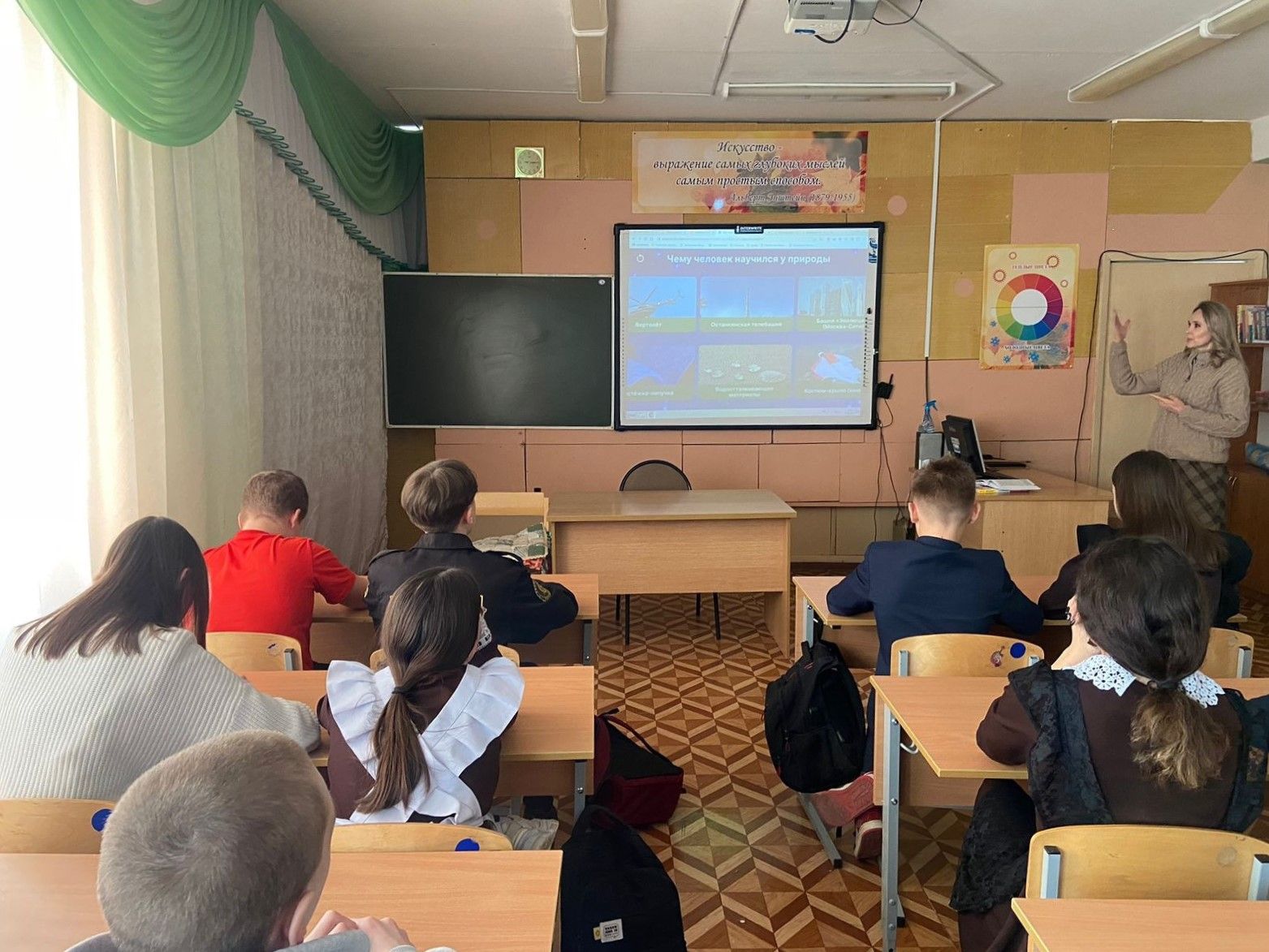 В камполянской школе №1 провели внеурочные занятия «Разговоры о важном», посвященные Дню российской науки