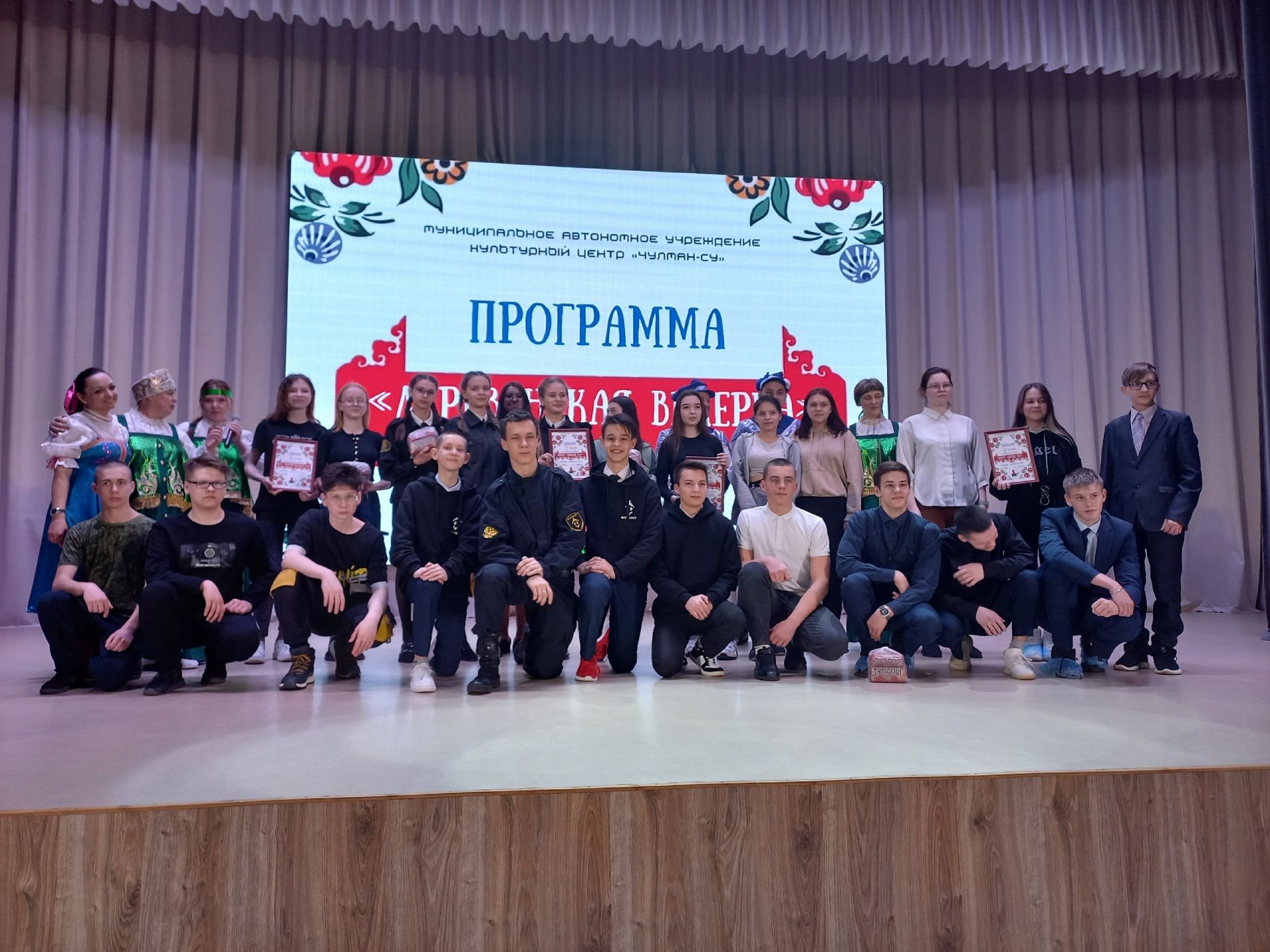 Активисты отряда Форпост заняли 1 место в программе «Деревенская вечерка»