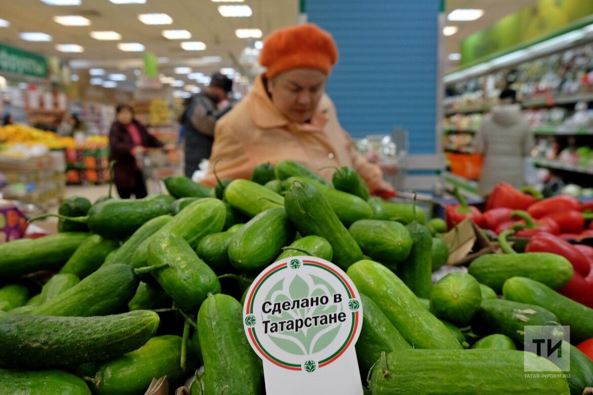 Стартовал конкурс «Лучшие товары и услуги Республики Татарстан»