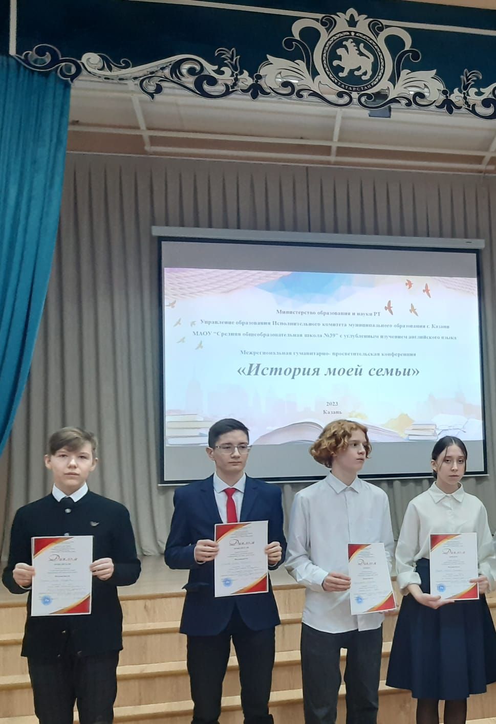 Учащиеся камполянской школы №1 приняли участие в Межрегиональной конференции в г. Казань