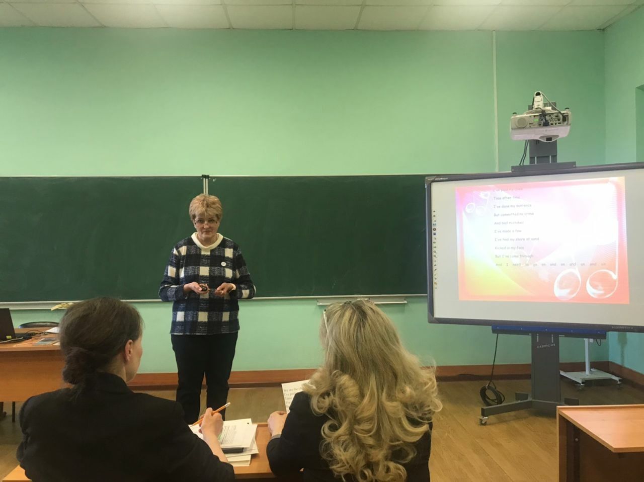 Педагоги камполянской школы № 2 приняли участие в конференции в г. Елабуга