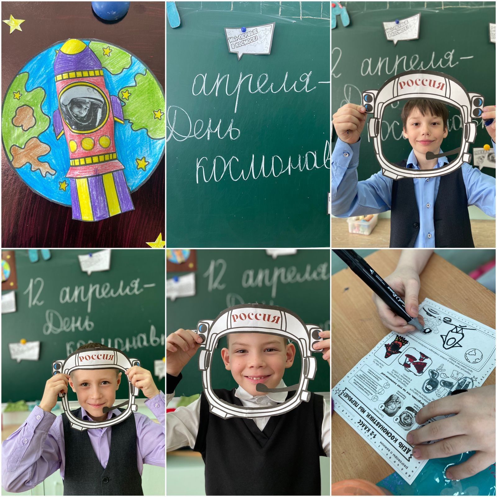 В камполянской школе №1 состоялись классные часы, посвященные Дню космонавтики