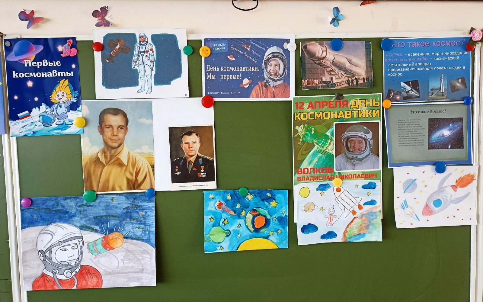В камполянской школе № 2 прошел классный час «День космонавтики. Мы первые!»