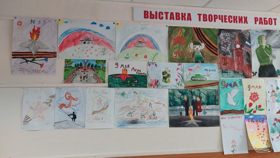 В ЦДТ «Радуга» прошла выставка рисунков Победы