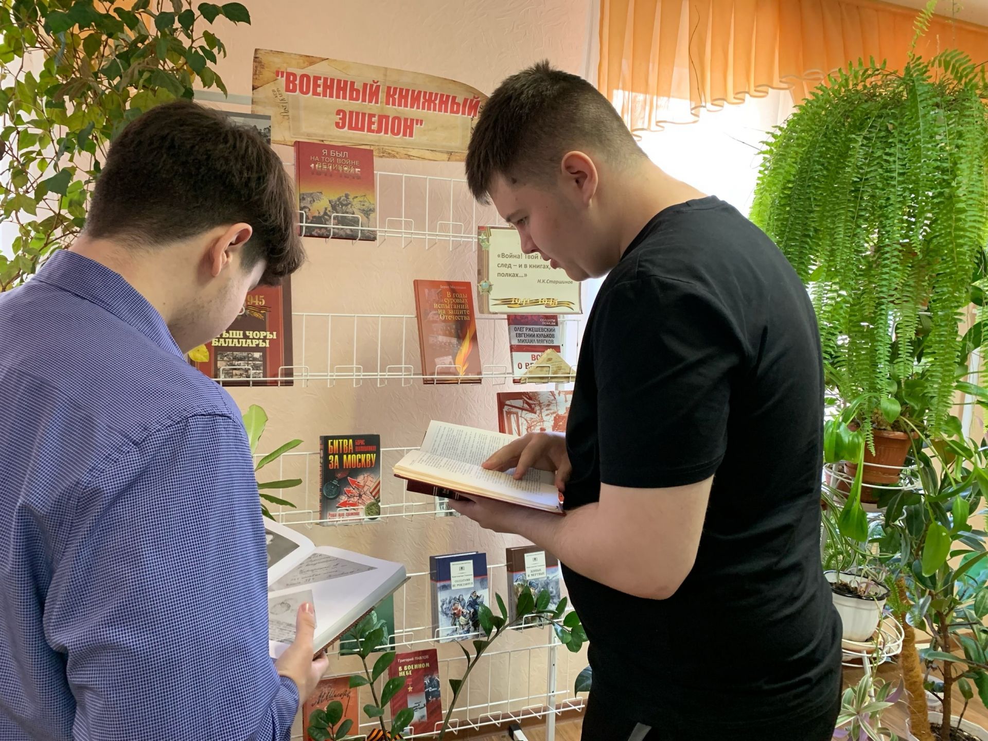 В Камско-Полянской библиотеке для студентов колледжа провели мероприятие «Библиосумерки»