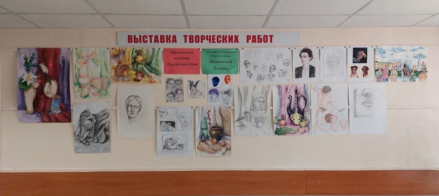 В ЦДТ «Радуга» оформлена персональная выставка воспитанницы объединения изобразительного искусства