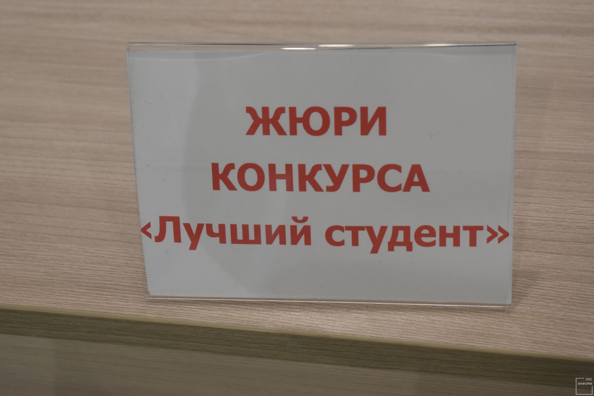 В Молодёжном центре прошла конкурсная программа, посвящённая «Дню Студента»