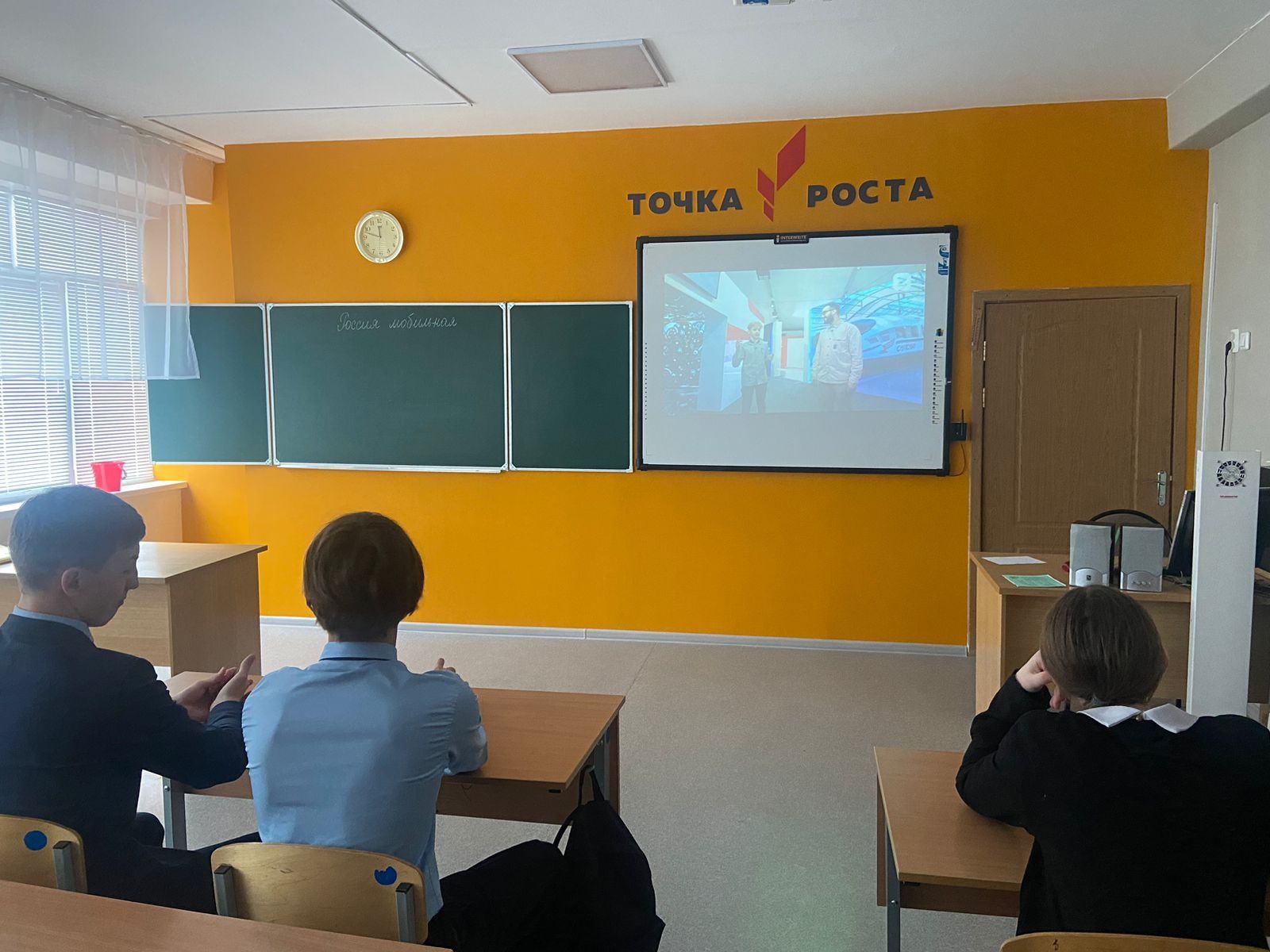 В камполянской школе № 1 состоялось занятие курса внеурочной деятельности «Россия — мои горизонты»