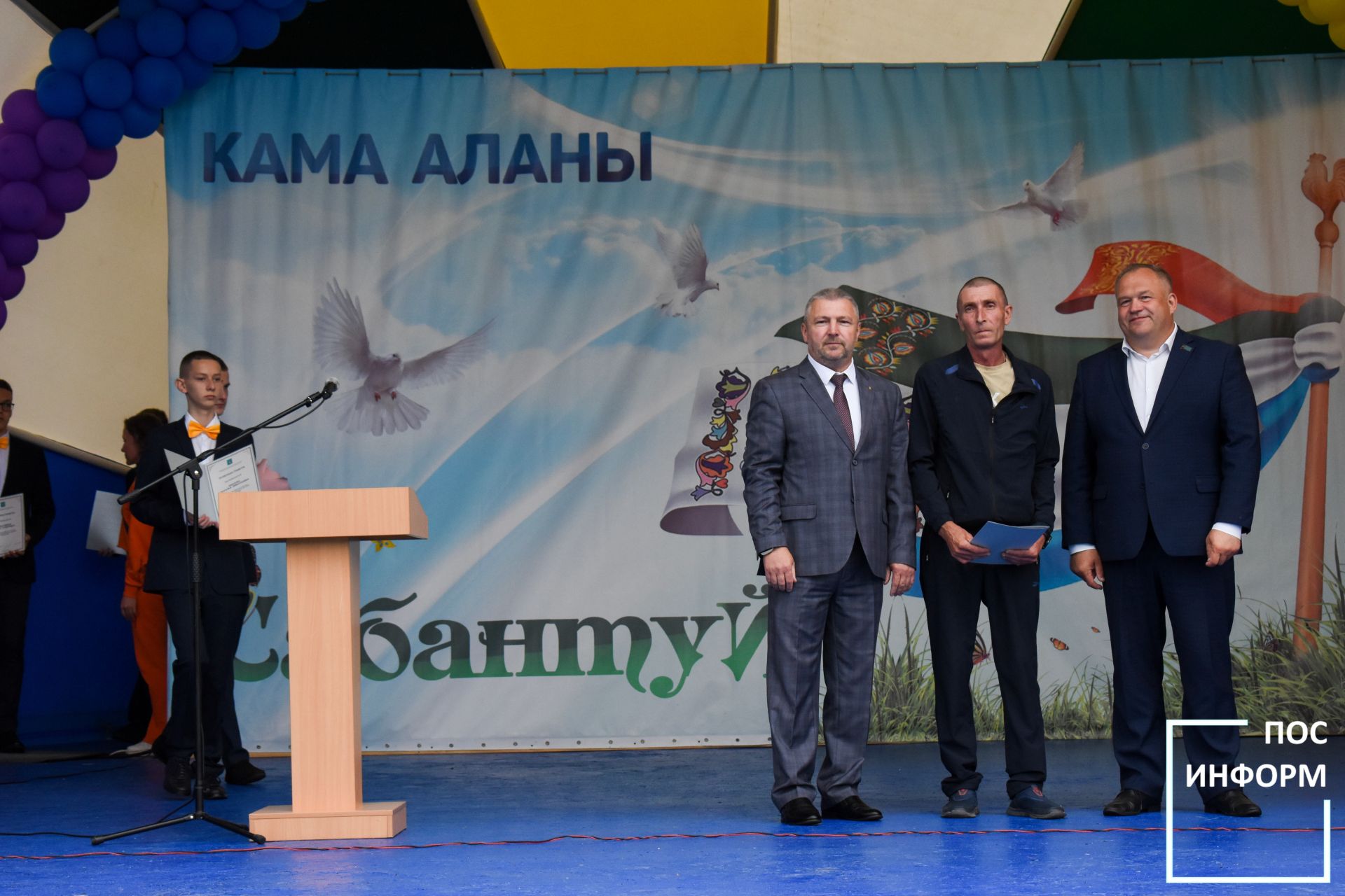 В Камских Полянах на «Сабантуе» прошла церемония награждения лучших работников учреждений и организаций