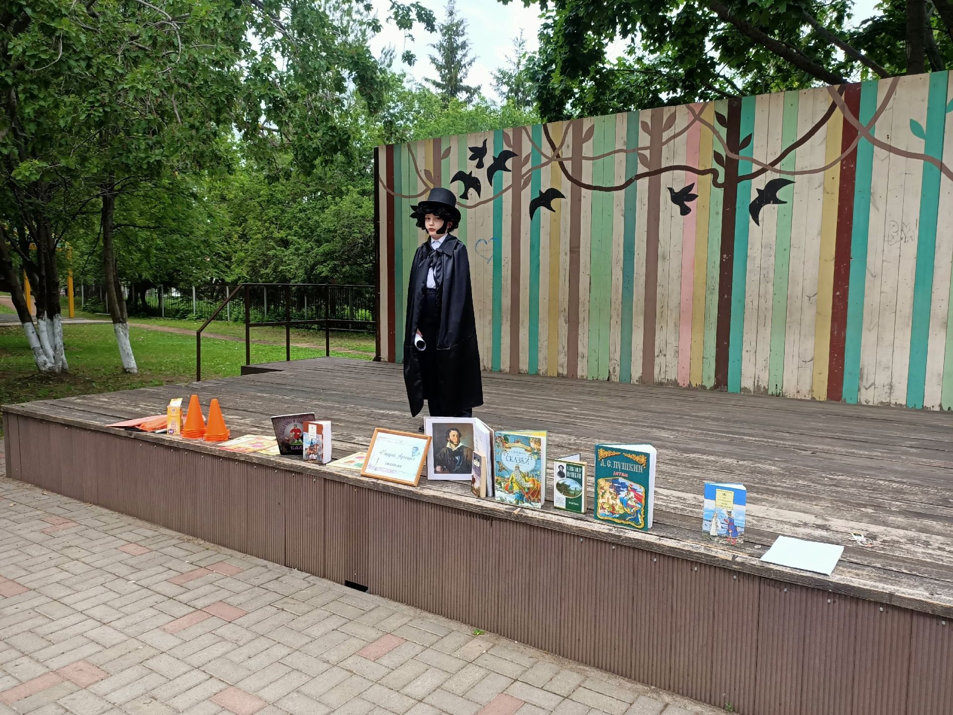 Камскополянская детская библиотека провела мероприятие, посвященное Пушкинскому дню