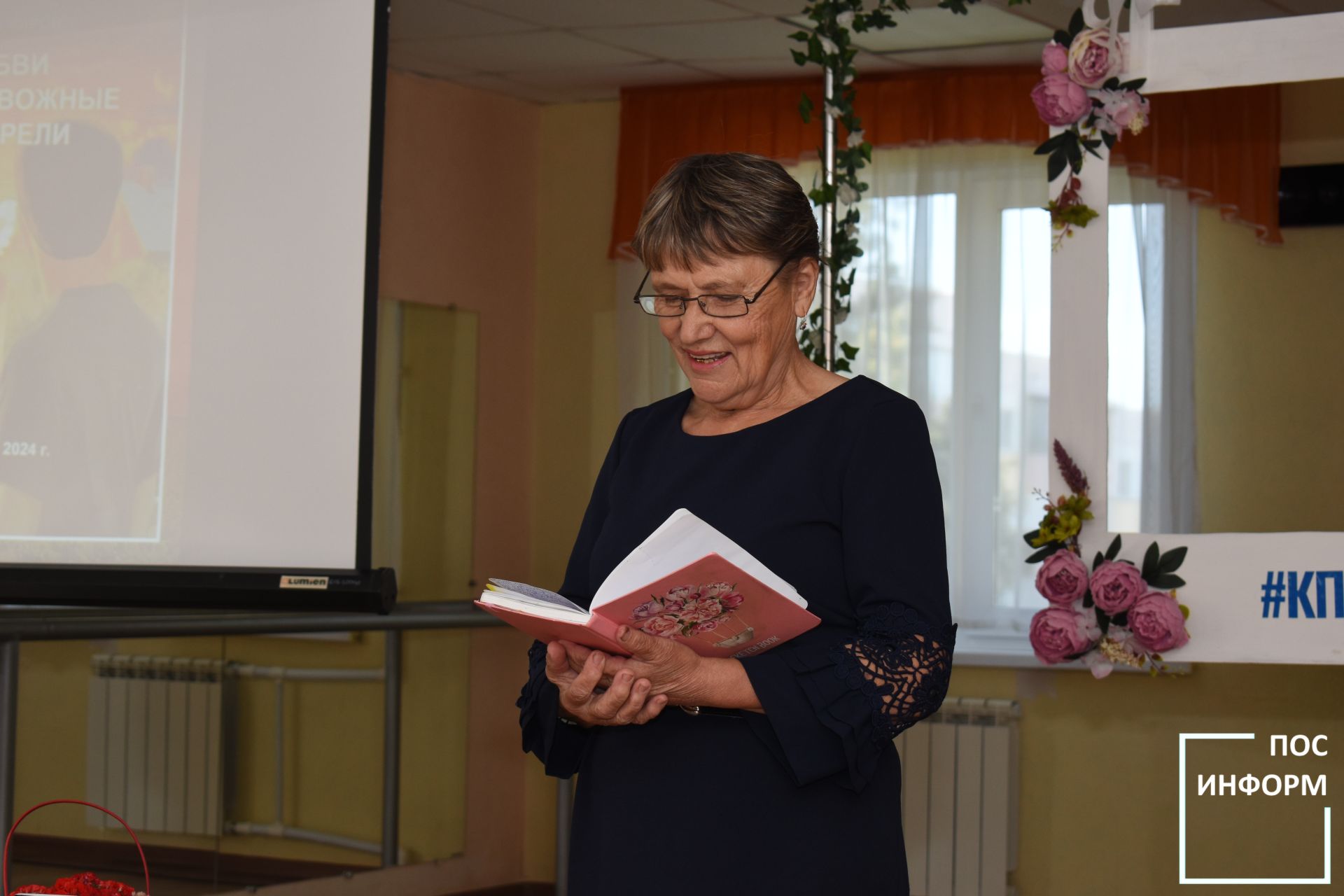 В Камских Полянах прошла презентация новой книги поэта Таира Валиулловича Умярова