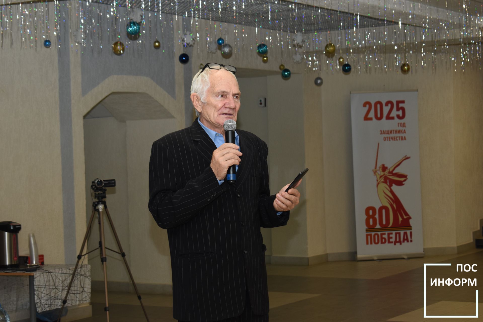 Новогодний вечер для старшего поколения в Камских Полянах