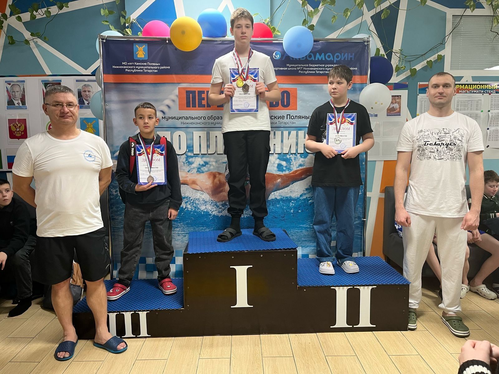 В бассейне «Аквамарин» Камских Полян состоялось Первенство НМР по плаванию
